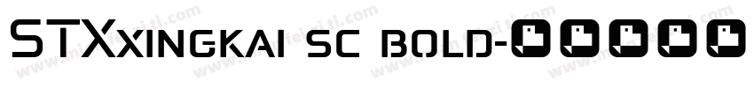 STXxingkai sc bold字体转换